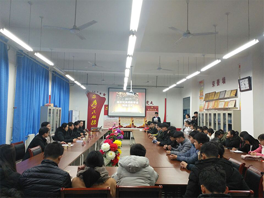 新鄉(xiāng)綠豐環(huán)保第二屆“綠豐環(huán)保獎助學金”頒獎現場