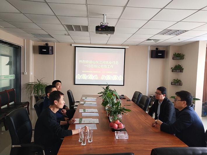 山東江河紙業(yè)任總一行蒞臨綠豐環(huán)?？疾熘笇? class=