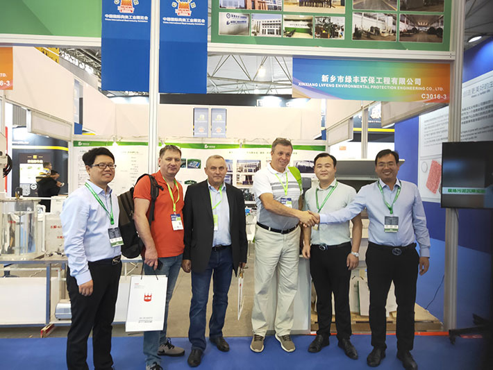 綠豐環(huán)保受邀參加2019第十七屆中國(guó)國(guó)際肉類食品展會(huì)，助食品企業(yè)健康發(fā)展