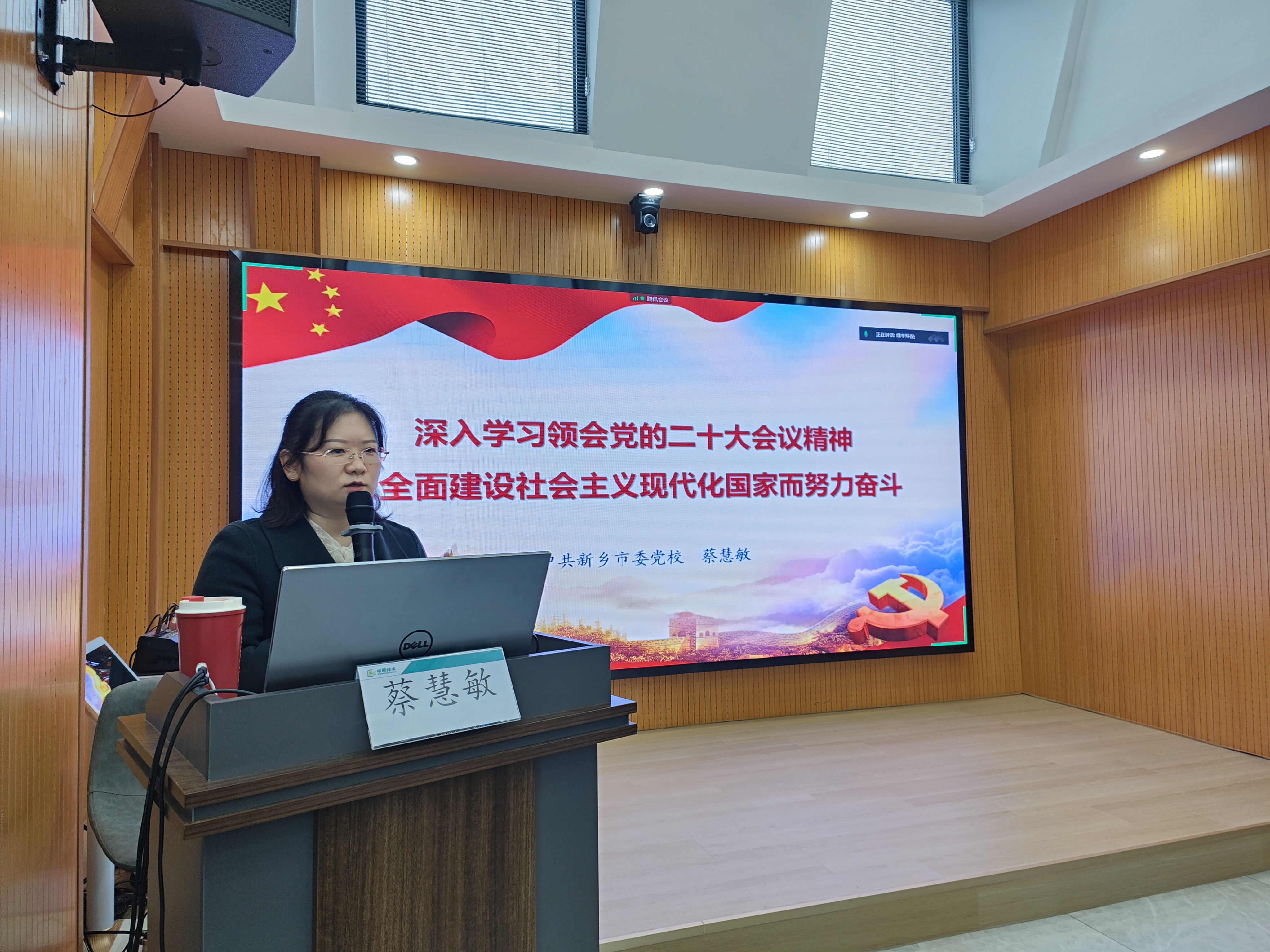 深入貫徹學(xué)習(xí)二十大，產(chǎn)業(yè)報(bào)國(guó)綠豐夢(mèng)必達(dá)