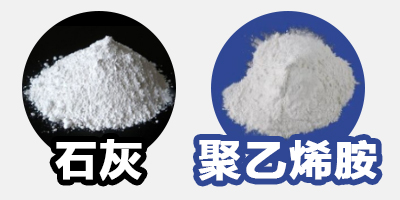 利用石灰和聚乙烯胺可以處理屠宰場(chǎng)的廢水嗎？