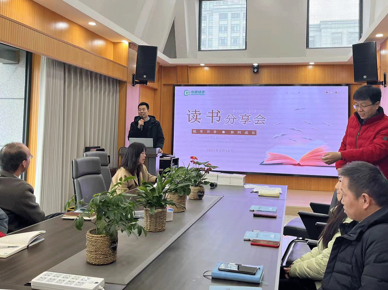 讀書分享會-中原綠豐