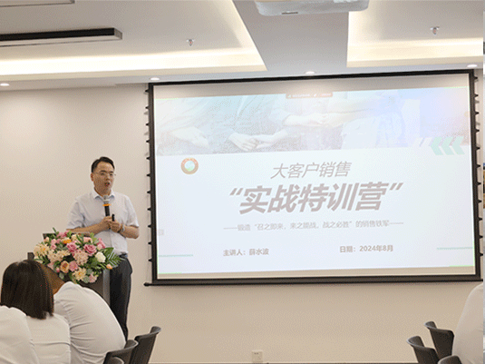 中原綠豐丨營銷團隊啟航新篇章，年中總結(jié)共繪發(fā)展新藍圖