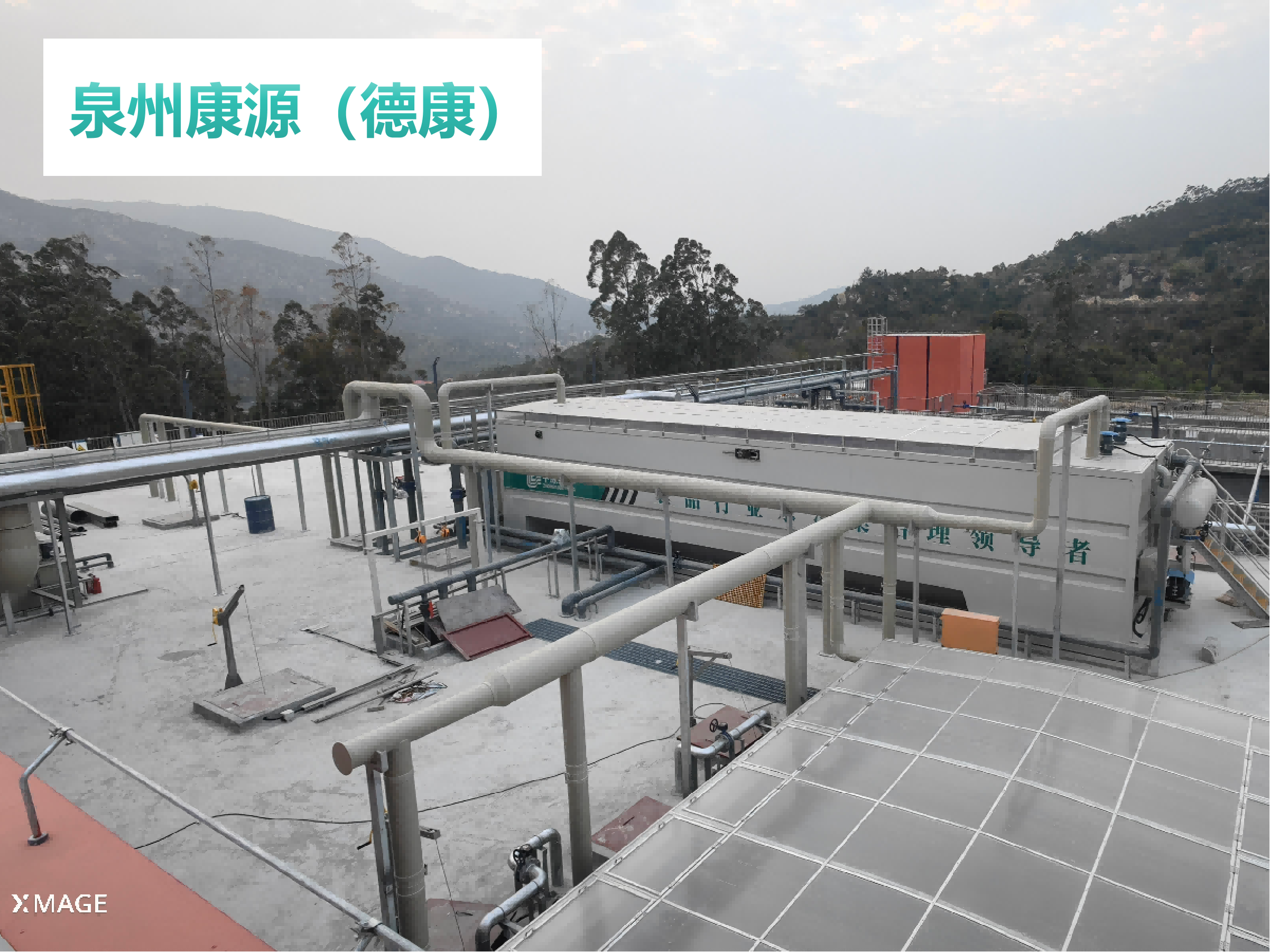 泉州康源（德康）3000 m3/d屠宰廢水廢氣處理工程
