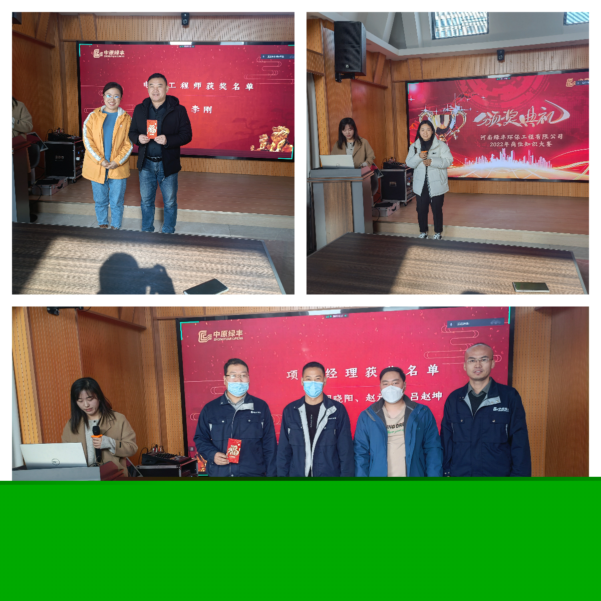 中原綠豐環(huán)保污水處理工程