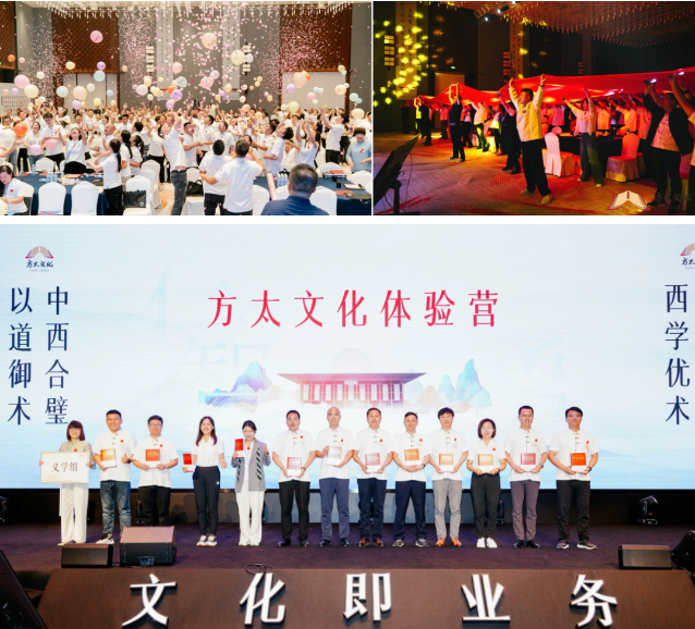 走進(jìn)方太，行學(xué)悟道